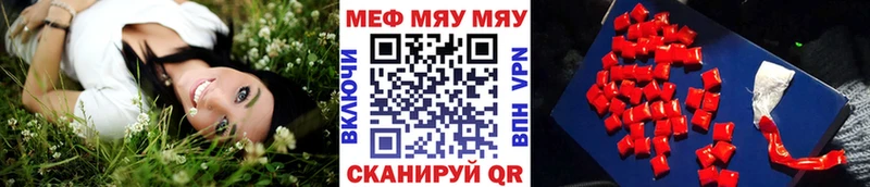 Купить закладку ГАШ  Кокаин  Мефедрон  Alpha PVP  Марихуана  Кингисепп