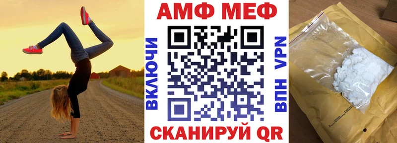 Амфетамин VHQ  Купить  Кингисепп 