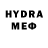 Меф VHQ Ugur Cetin