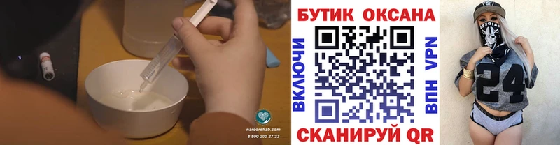 Купить закладки  Кингисепп  БУТИРАТ 1.4BDO 