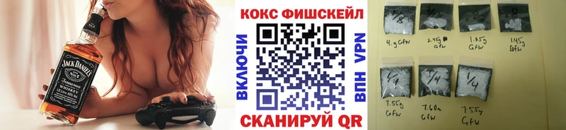 Кокаин 99%  Купить где  Кингисепп 