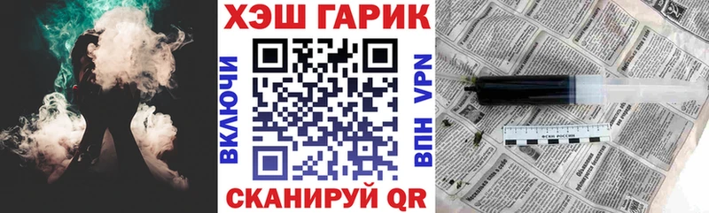 Купить  Кингисепп  Гашиш Premium 