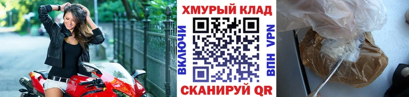 Героин Heroin  Купить закладки  Кингисепп 