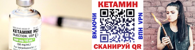 Кетамин ketamine  Купить где  Кингисепп 