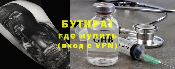 метамфетамин Карпинск