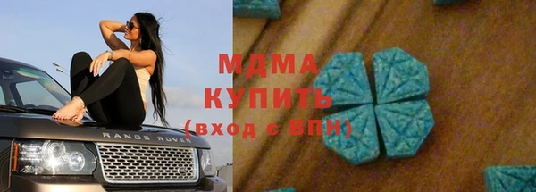 метамфетамин Карпинск