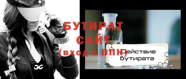 шишки Касимов