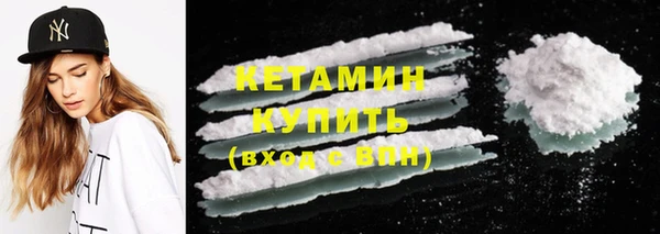 метамфетамин Карпинск