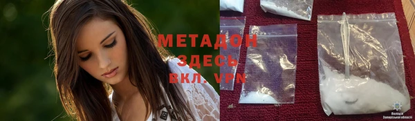 метамфетамин Карпинск