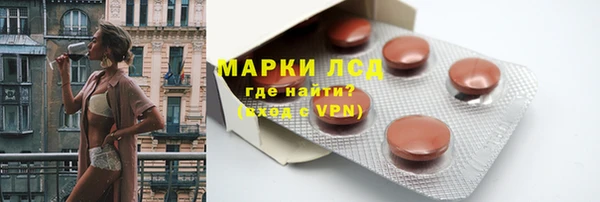 метамфетамин Карпинск