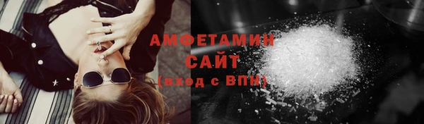 метамфетамин Карпинск
