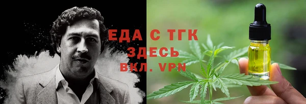 метамфетамин Карпинск