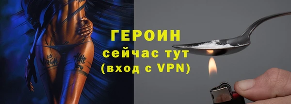 метамфетамин Карпинск
