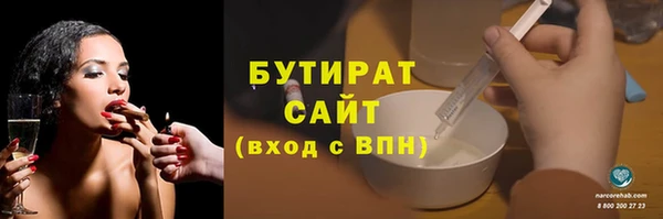 шишки Касимов