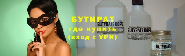 шишки Касимов