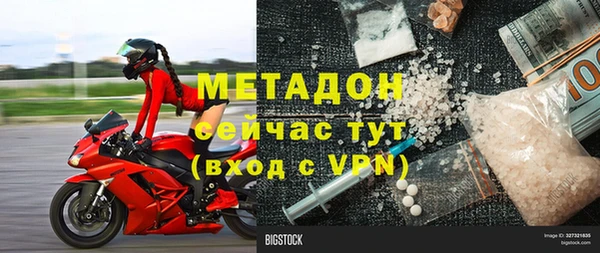 метамфетамин Карпинск