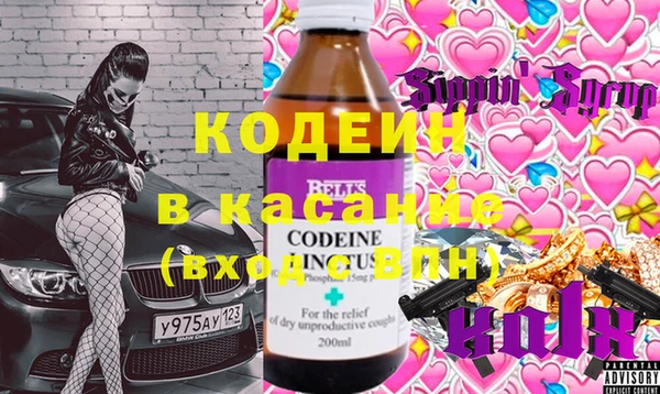 метамфетамин Карпинск