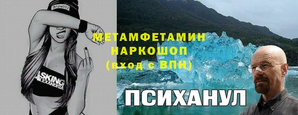 метамфетамин Карпинск
