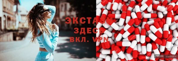 метамфетамин Карпинск