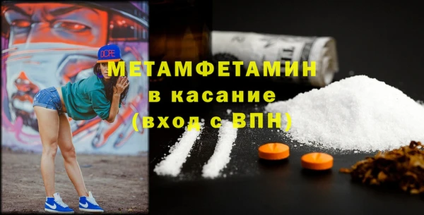 метамфетамин Карпинск