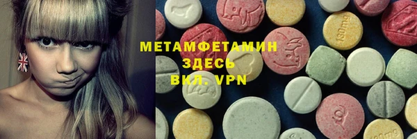шишки Касимов