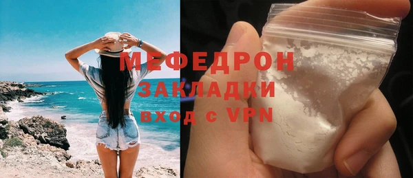 метамфетамин Карпинск