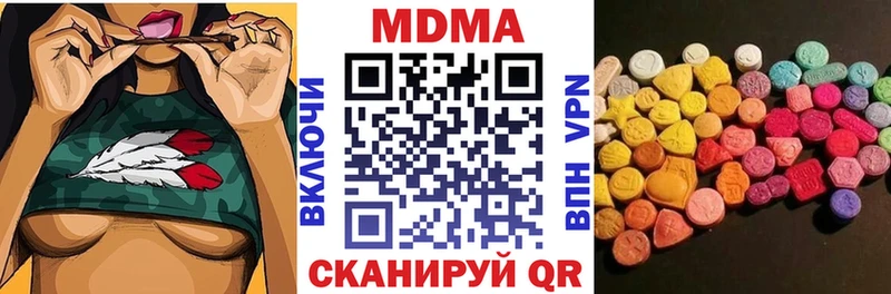 MDMA crystal  Купить закладки  Кингисепп 