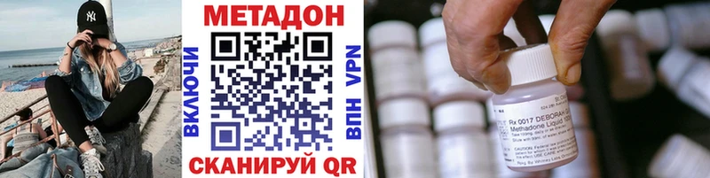Метадон белоснежный  Купить где  Кингисепп 