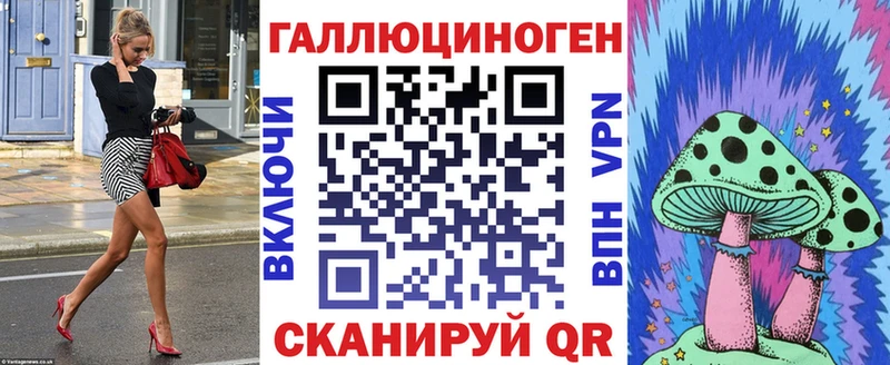 Купить  Кингисепп  Псилоцибиновые грибы прущие грибы 