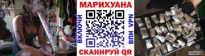 Купить где  Кингисепп  Конопля LSD WEED 
